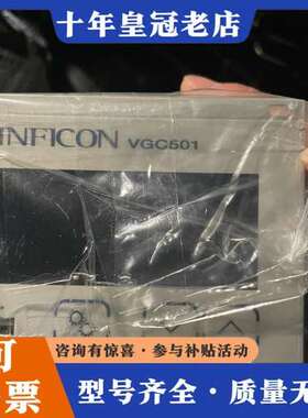 议价Gauge control VGC501，PN3930-00可维修