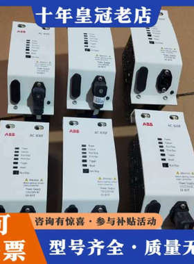 议价ABB AC800F系列电源模块 SA801F 九成新议价感议价