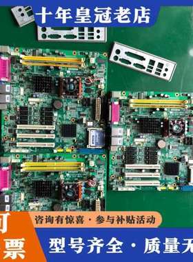 议价研华AIMB-552G2工控机主板可维修