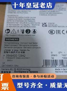 议价3RA6400-1DB42控制与保护开关电器正可维修