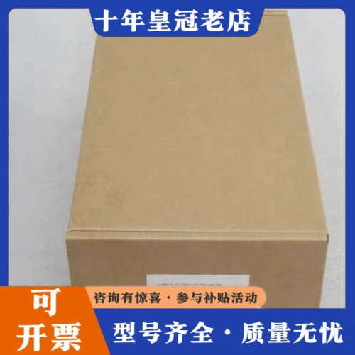 议价E+E益加义温湿度传感器 EE23-PFTA3D03AB议价