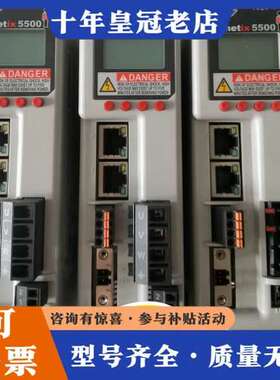 议价AB罗克韦尔Kinetix 5500伺服驱动器，型号2198可维修