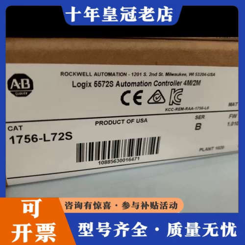 议价1756-L72S议价