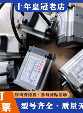 议价那智机器人电机MQMD012S6V功能正常实物图议价