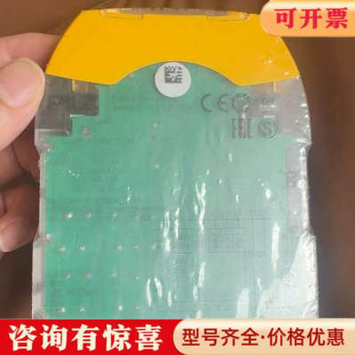 议价皮尔兹772143 未拆封，实物拍摄，一个，年份22议价