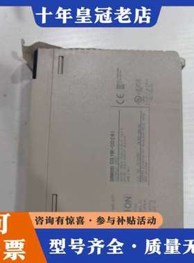议价PLC模块，型号CS1W-OD261，，功能正可维修