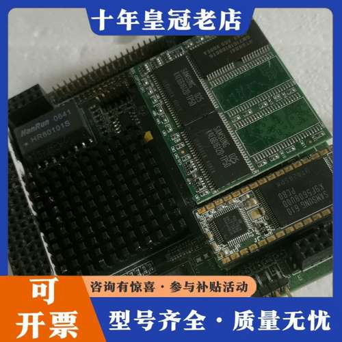 议价SBS盛博   SDK1012  PC104工控主板，拆可维修