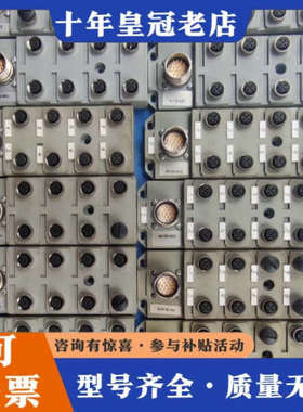 议价德国隆堡Lumberg分线盒总线模块ASBSV85P1  1议价