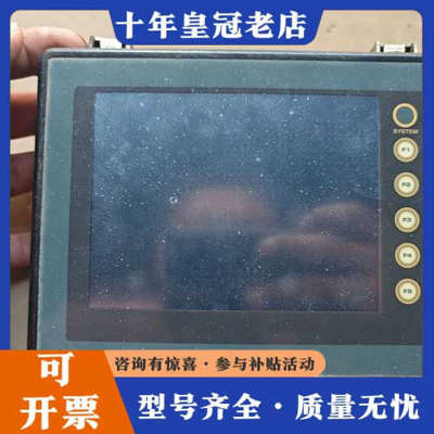 议价富士触摸屏 V606eM10议价