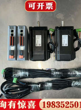 议价【雷赛86闭环12NM套装】驱动器型号CL3-EC808AC议价