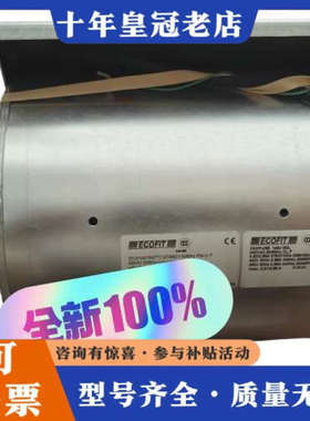 议价2GDFUT65 146X180L C03-A3 2GDFU议价