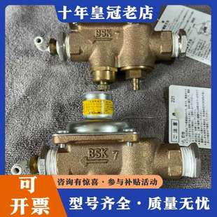 议价CRV-1504GQ23 日本鹭宫SAGLNOMIYA水道减可维修