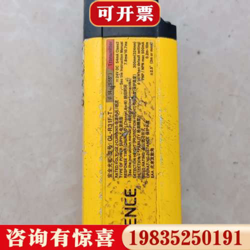 议价安全光栅，型号:GL-R31F-T,实物图片，保证功能议价