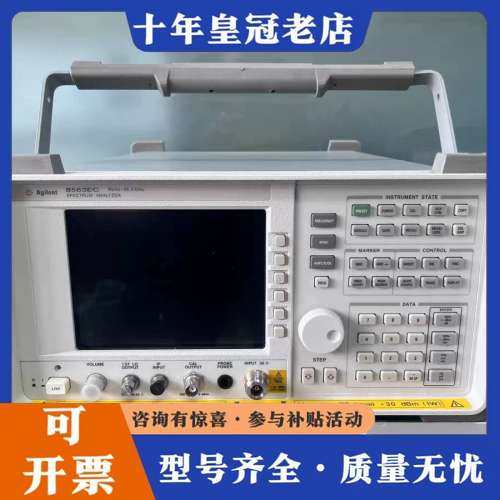 议价Agilent 8563EC频谱仪，26.5G频谱仪功能可维修