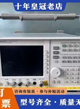 议价Agilent 8563EC频谱仪，26.5G频谱仪功能可维修
