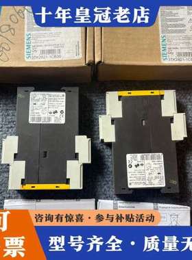 议价安全继电器3TK2821-1CB30，还有两台未使可维修