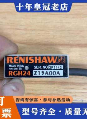 议价雷尼绍读数头RGH24X50F00A，，成色漂亮，功议价