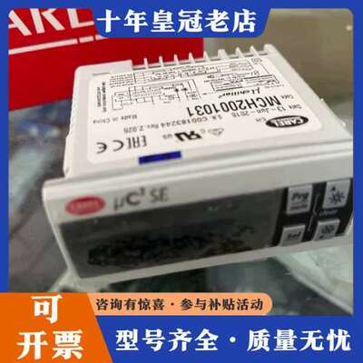 议价意大利卡乐MCH2001031一个3200可维修