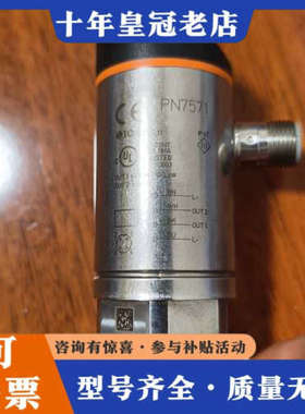 议价德国IFM易福门压力传感器PN7571，实物拍摄，几乎，议价