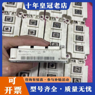 议价ff400r12kt3 测好 漂亮 议价