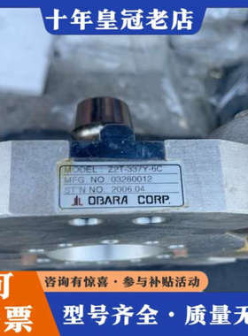 议价OBARA。 CORP议价