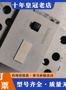 议价接触器3TF44 11-0X议价