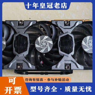 议价Inno3d/映众 GTX770 冰龙版议价