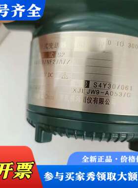 议价横河川仪智能式变送器EJ430E  JAS4G-917EB/议价