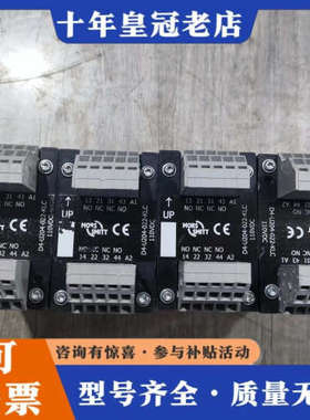 议价MORS  SMITT安全继电器议价