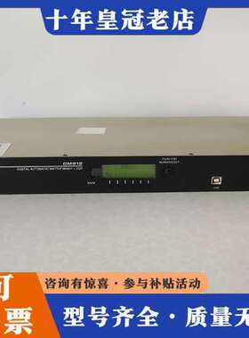 议价莱克lectrosonics DM812 音频处理器 矩阵可维修