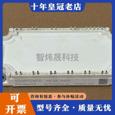 议价GD75PIT120C6S_G8议价