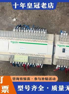 议价PLC TM218LDA40DRPHN 加模块 件可维修