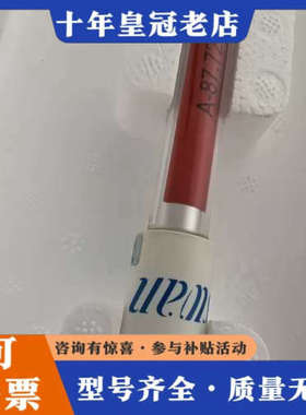 议价A-87.720.010，SWAN斯旺钠表测量电极，，2议价