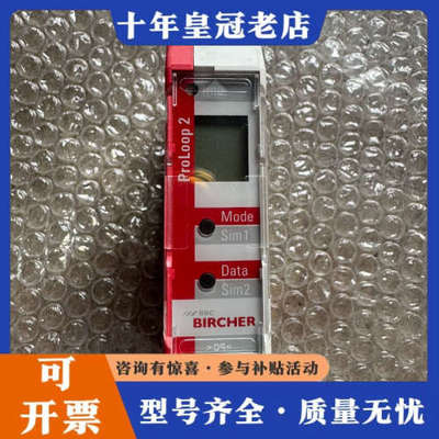 议价瑞士BIRCHER继电器 PROLOOP-2 262596/议价