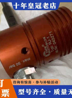 议价Smw油缸配件 rj-1  043271议价