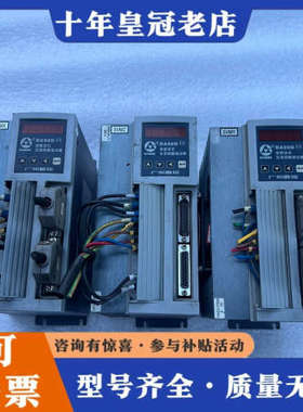 议价广数DA98D系列伺服驱动器，成色漂亮，功能一切正常，单台6议