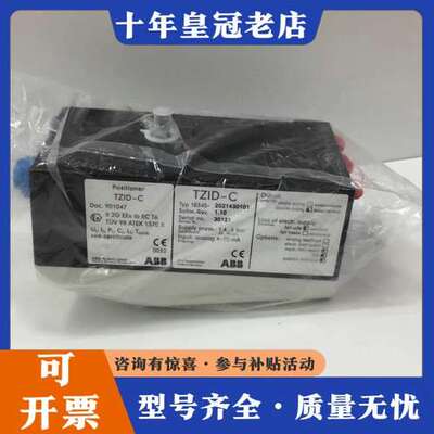 议价ABB  TZID-C    数字定位器 拍前请联系 感兴趣可维修