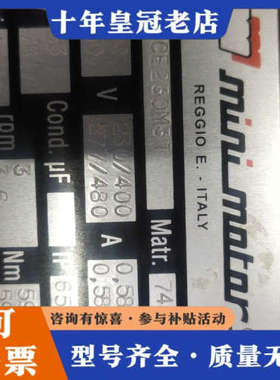 议价意大利蒙特电机pCE230M3T，八成新，没有保存好，外表有议价