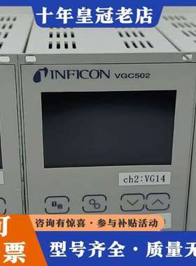 议价INFICON VGC502 398-488 Vacuum可维修