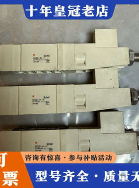 议价电磁阀SV2000-M1-P 0.1-0.7MPa 全议价