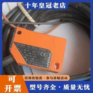 议价立达并条机传感器，易福门IN5388    IN-3004-可维修