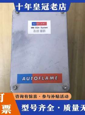 议价AUTOFLAME执行器，MM10004，拆开机，图片实可维修