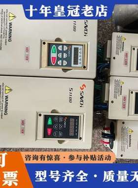 议价三基变频器 S1100-4T11p的2台可维修