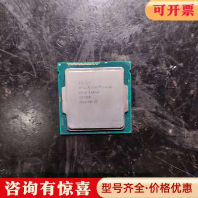 议价i7 4790CPU九五成新，功能一切完好议价
