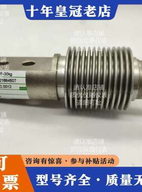 议价HBB-30kg称重传感器，议价可维修