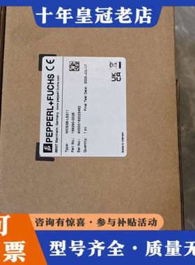 议价倍加福WCS3B-LS311 视觉导航传感器议价