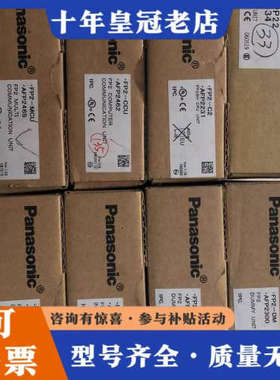 议价正品  FP2-C2 AFP2231 实物照.销议价