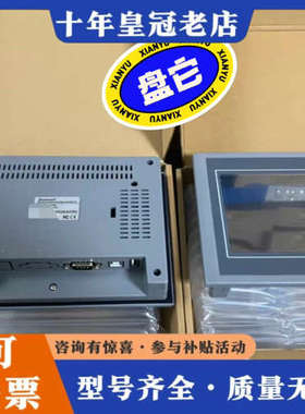 议价显控触摸屏EA070B SA4.3ASK043HESK-议价