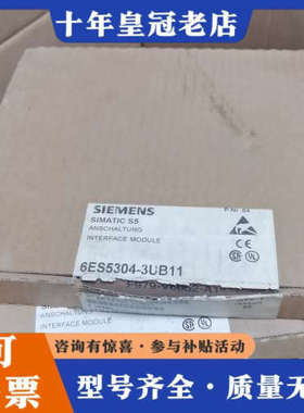 议价正品开封的6ES5304-3UB11议价