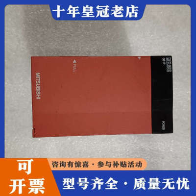 议价三菱Q61P电源，成色漂亮，功能测试好，运费到付议价
